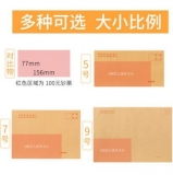 恒源 9號(hào) 牛皮信封 325*230mm 20個(gè)/包