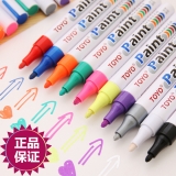 東洋 SA101 油漆筆 藍(lán)色